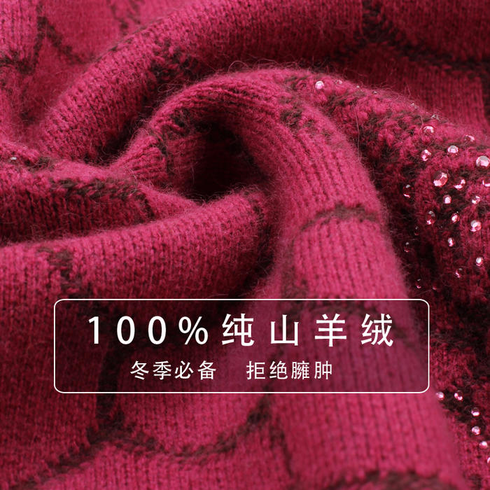 丹阳羊绒衫