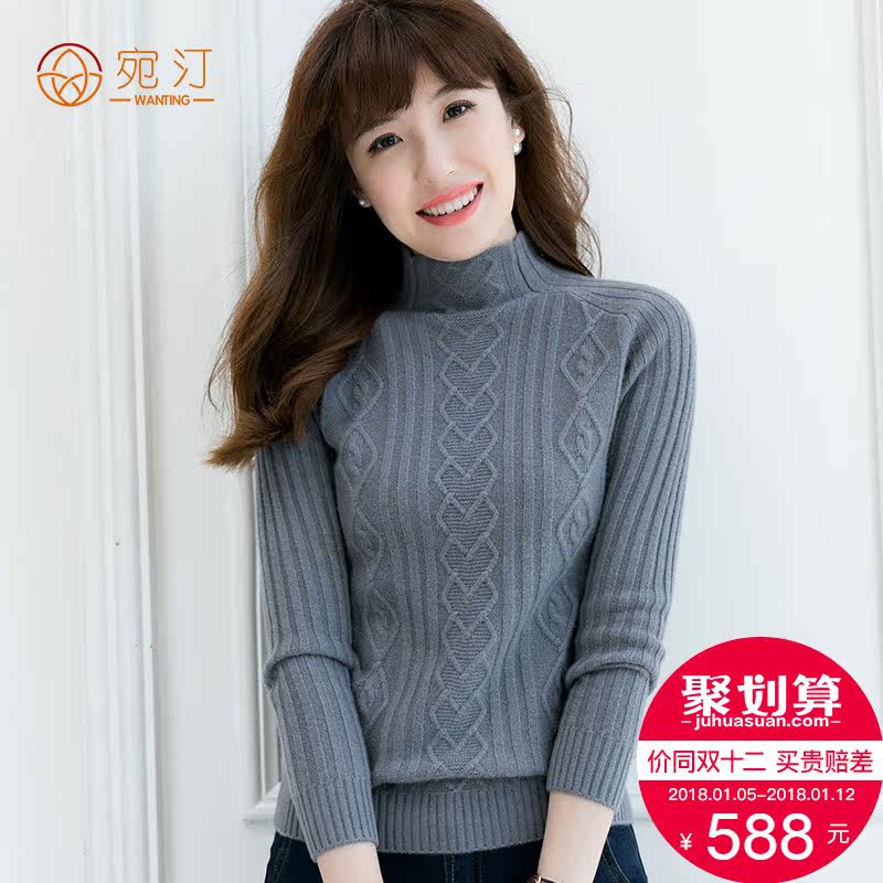 针织羊绒衫